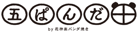 五反田駅・五反田東急スクエアでお土産をお探しなら｜五ぱんだ焼き